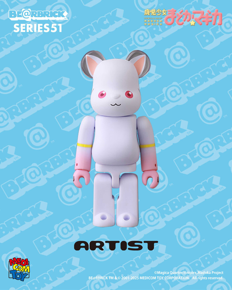 BE@RBRICK SERIES 51』にキュゥべえが登場！ - GOODS | 「魔法少女