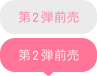 vol.2