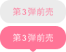 vol.3