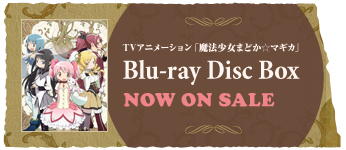 TVアニメーション「魔法少女まどか☆マギカ」Blu-ray Disc Box 2013.12.25 Release