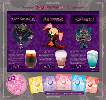 NEWS｜劇場版 魔法少女まどか☆マギカ