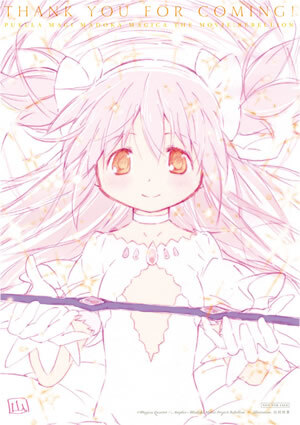 NEWS｜劇場版 魔法少女まどか☆マギカ